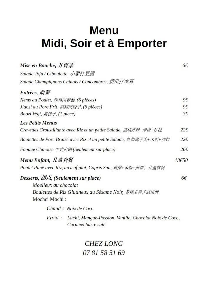Chez Long - Menu Image 2