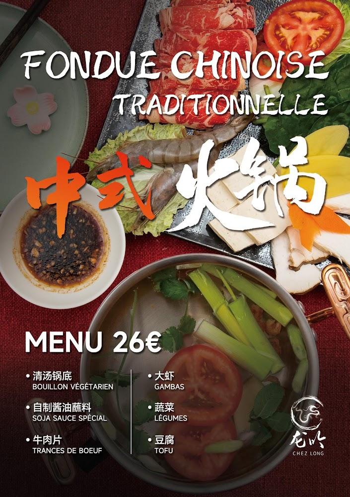 Chez Long - Menu Image 4